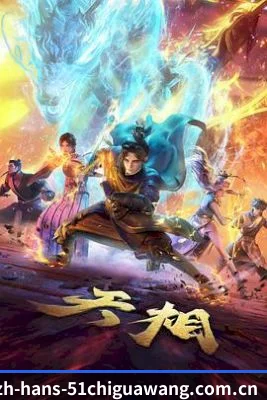 51吃瓜网 APP